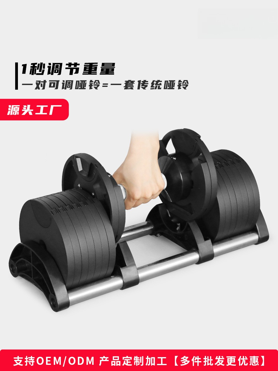 Adjustable Dumbbell Pair 40Kg - Heim-Fitnessgeräte, Gewichtheben, 32 kg, 4 kg,