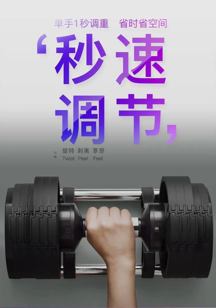 Heißer Verkauf 24 kg 32 kg 36  – Adjustable Dumbbell Pair 40Kg Bewertung und Preis