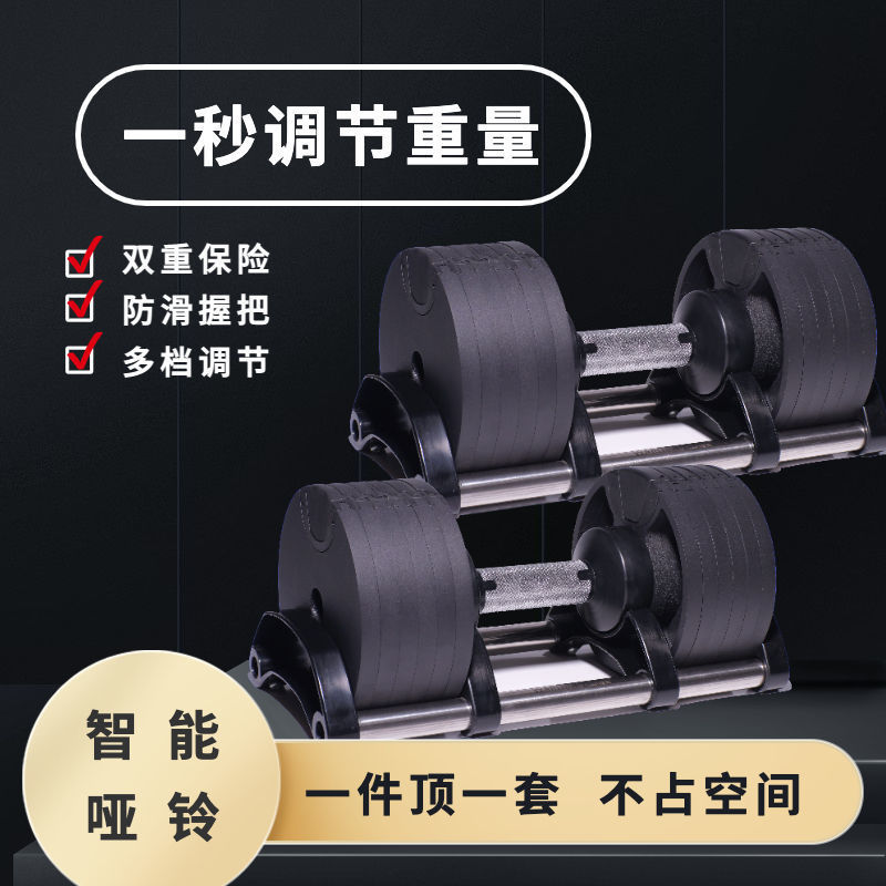 Heißer Verkauf 24 kg 32 kg 36  – Adjustable Dumbbell Pair 40Kg Bewertung und Preis