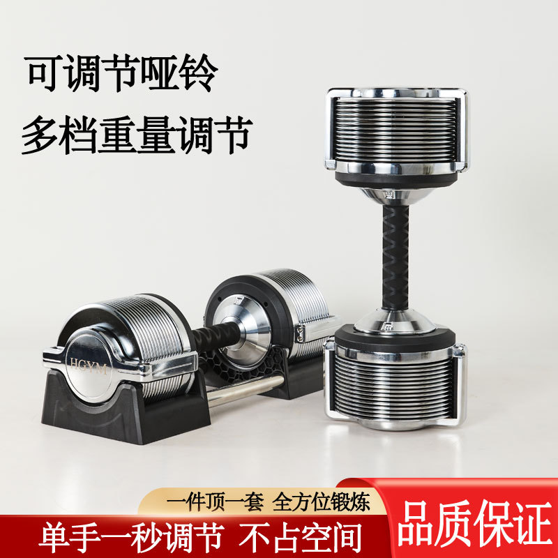 Verstellbares Kurzhantel-Set a – Adjustable Dumbbell Pair 40Kg Bewertung und Preis